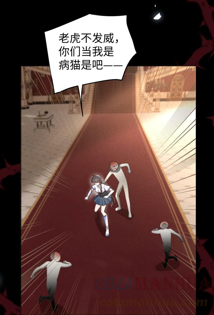 33 争奇斗艳的女生宿舍8