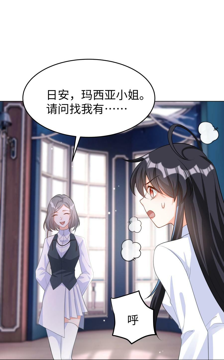 45 拯救39