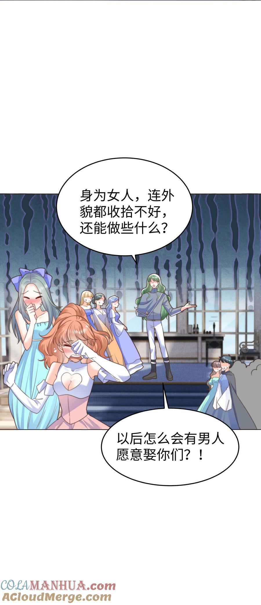 38 选美风波24