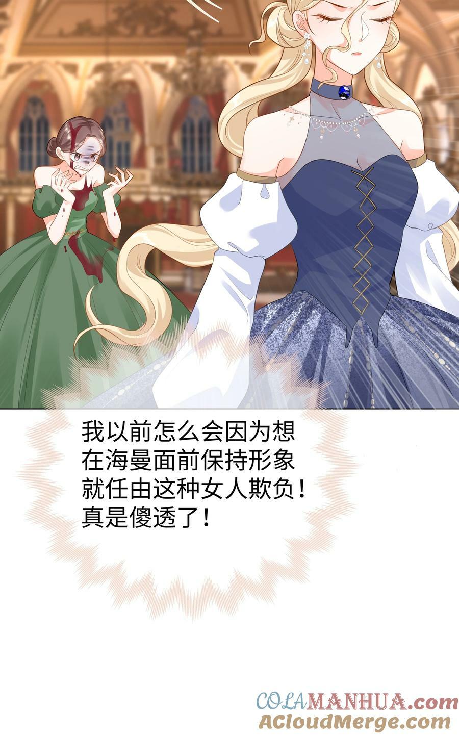 42 双向奔赴18