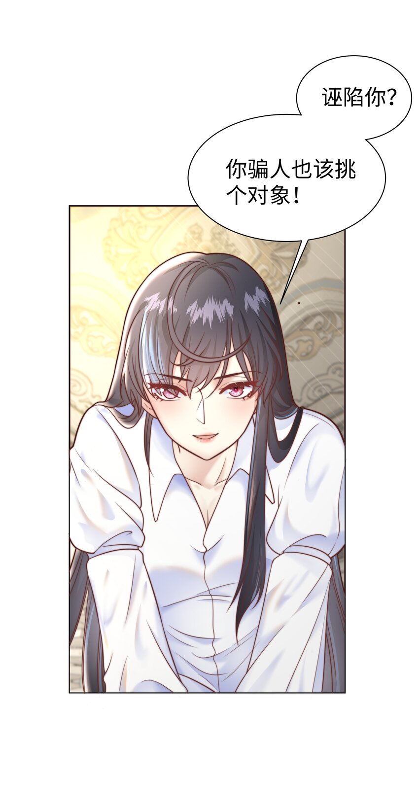 1 对不起，好软！51