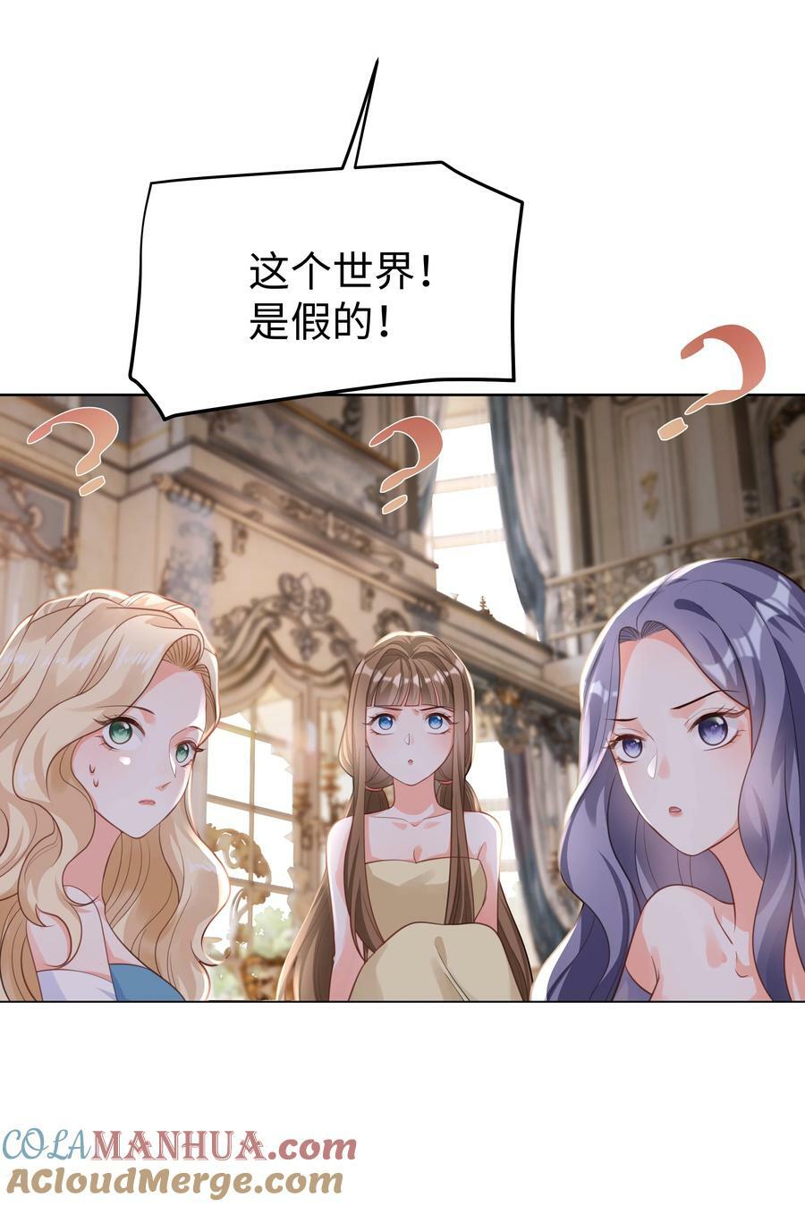 41 不要靠近男人！2