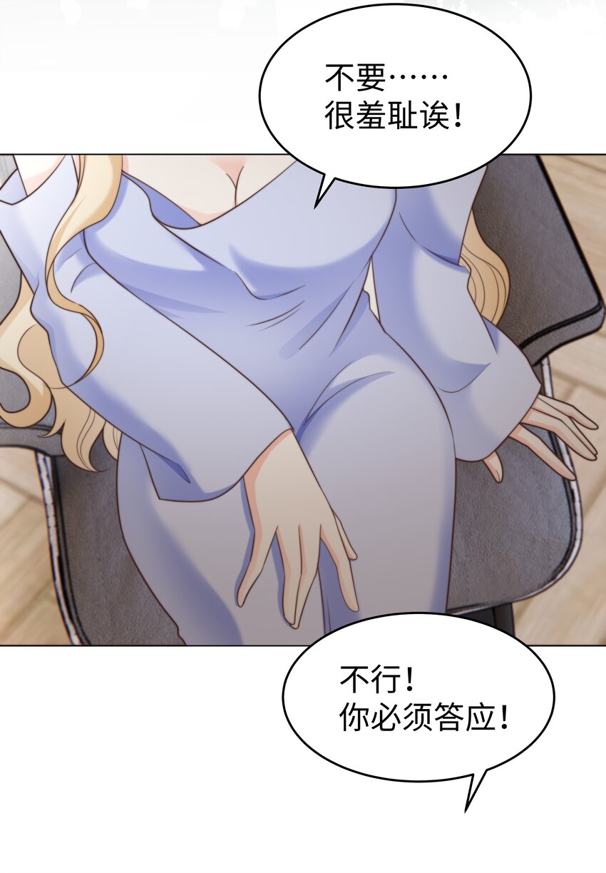 28 卷土重来的海曼18