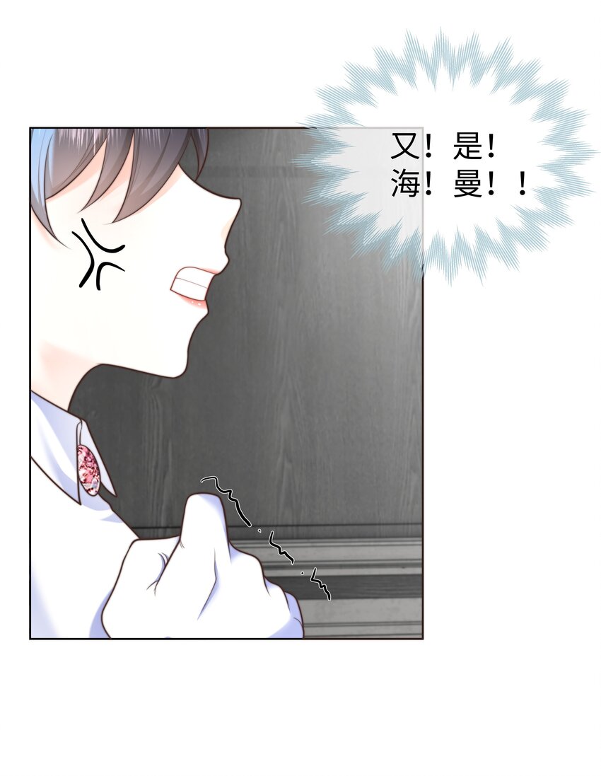 22 被警告的克里斯7