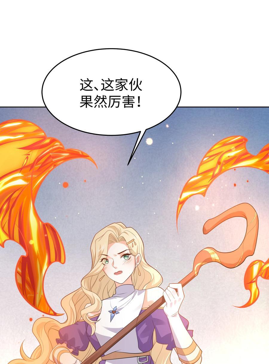 61 未婚夫19