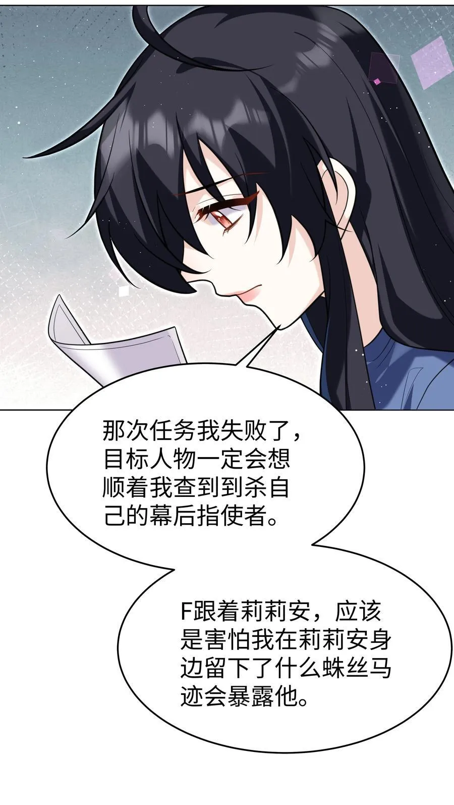 88 菜鸟社畜21