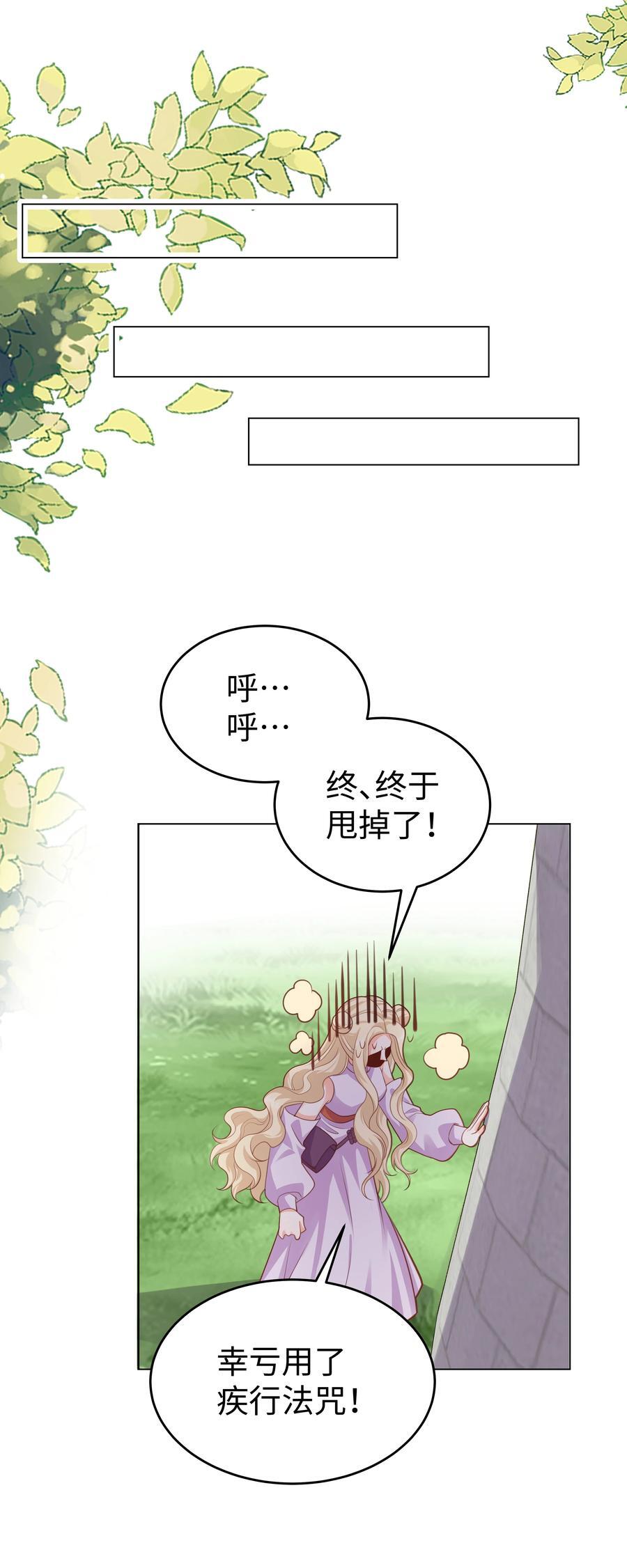 58 被迫的合作9