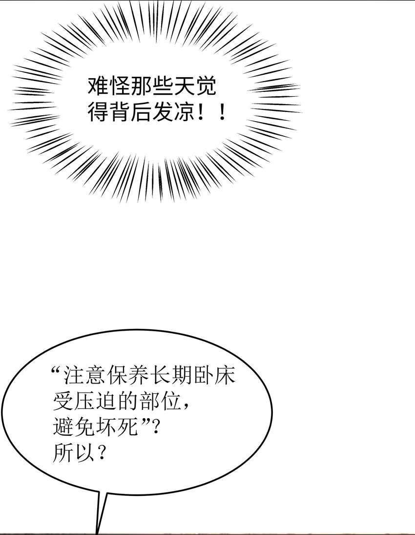 16 你亲手帮我测胸围7