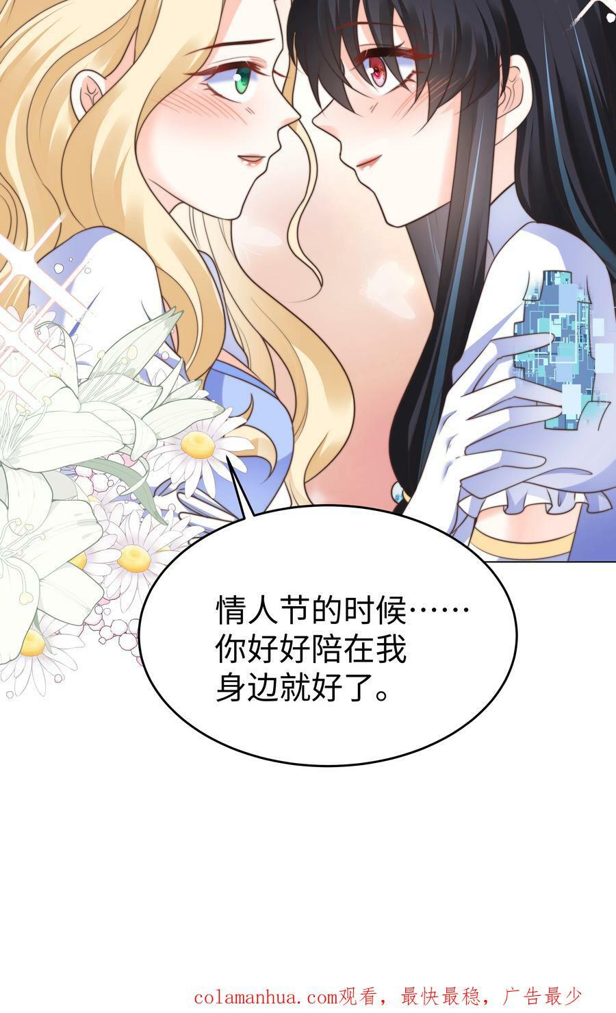 38 选美风波44