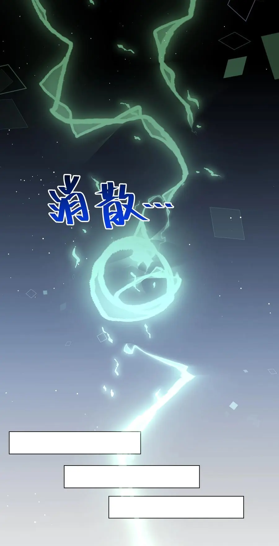 69 亡灵系传说9