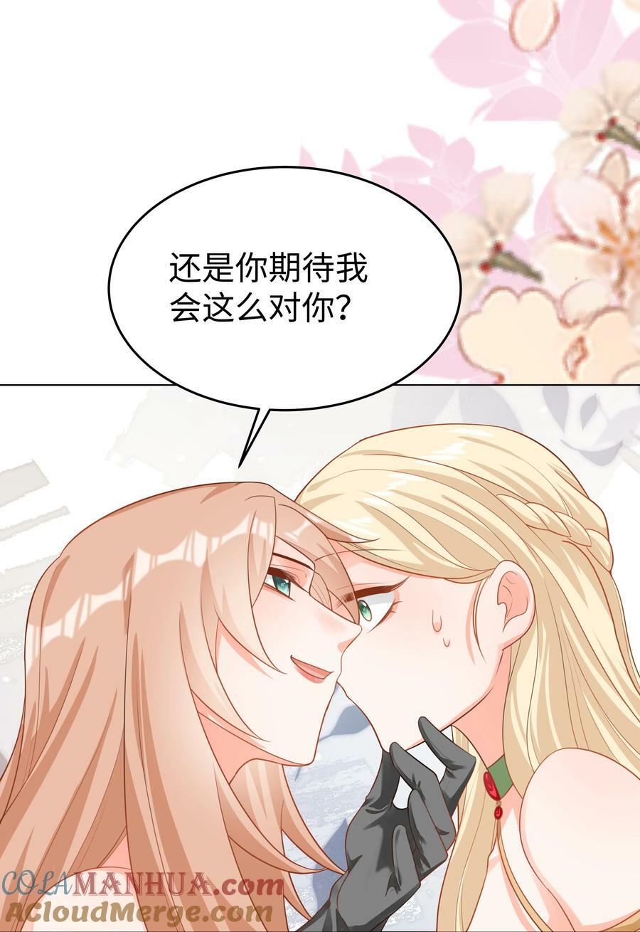 47 对决！18