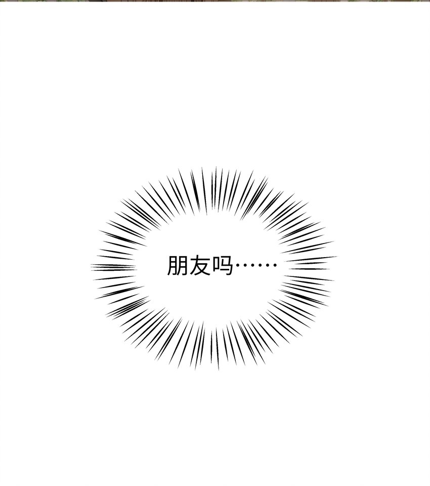 20 心疼了一下38