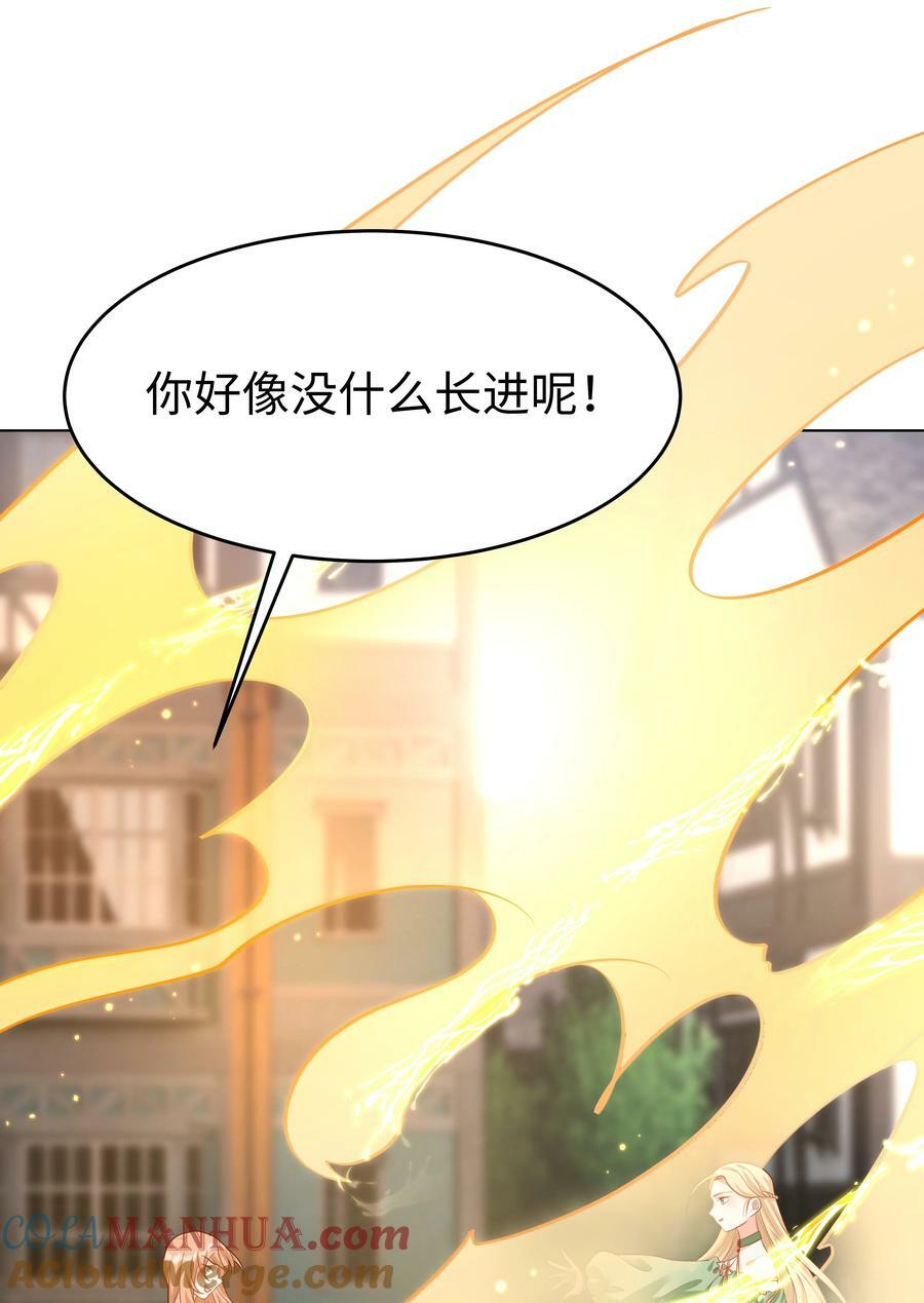 47 对决！12