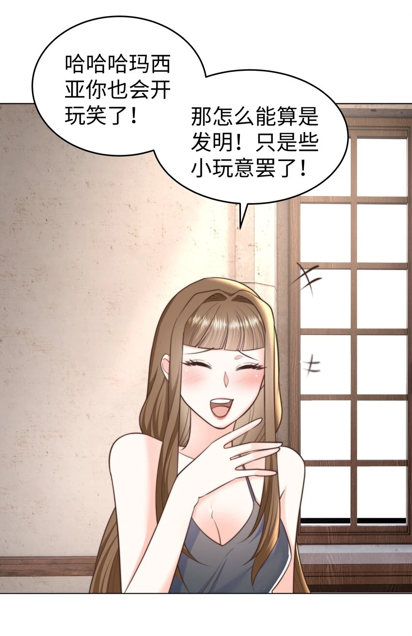 30 崩坏21