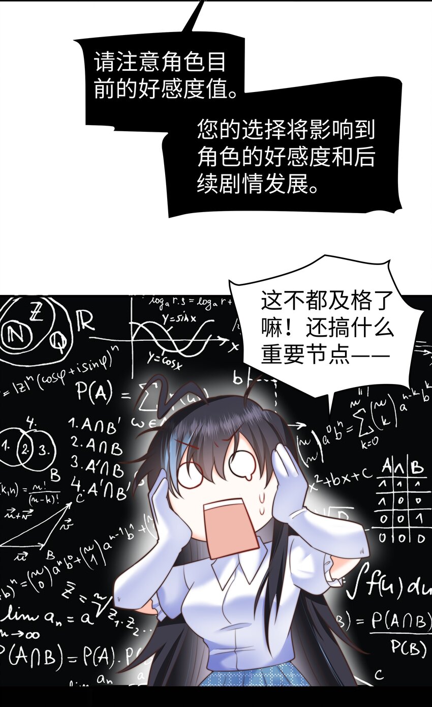 7 没一个好东西31