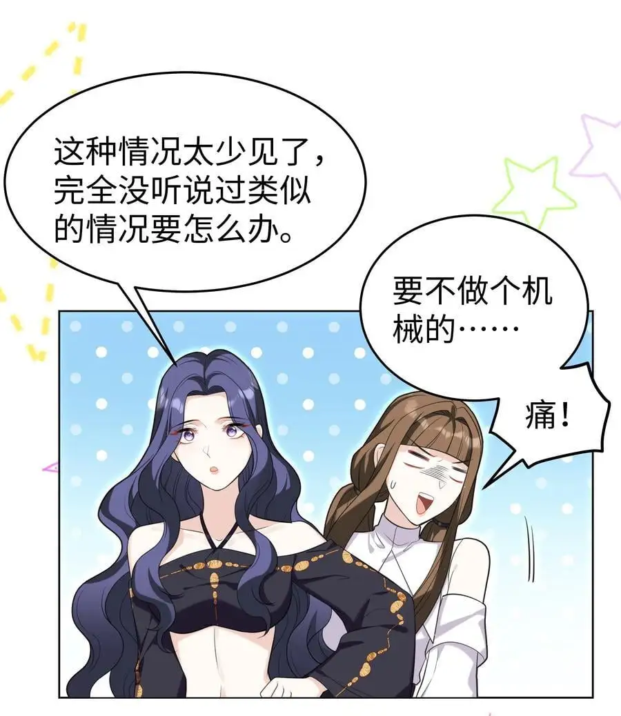 69 亡灵系传说19