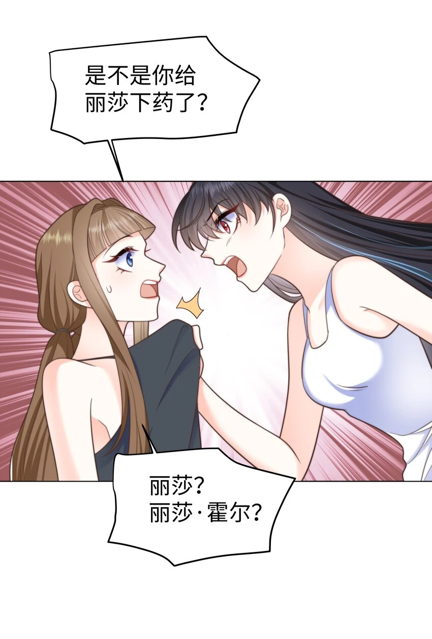 30 崩坏11