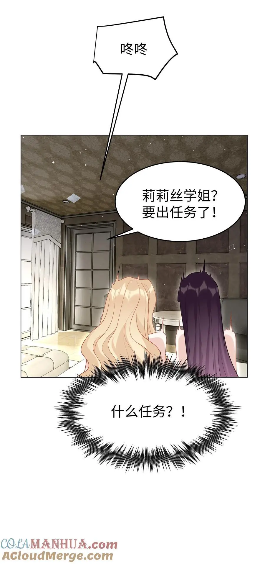 74 隐藏身份14