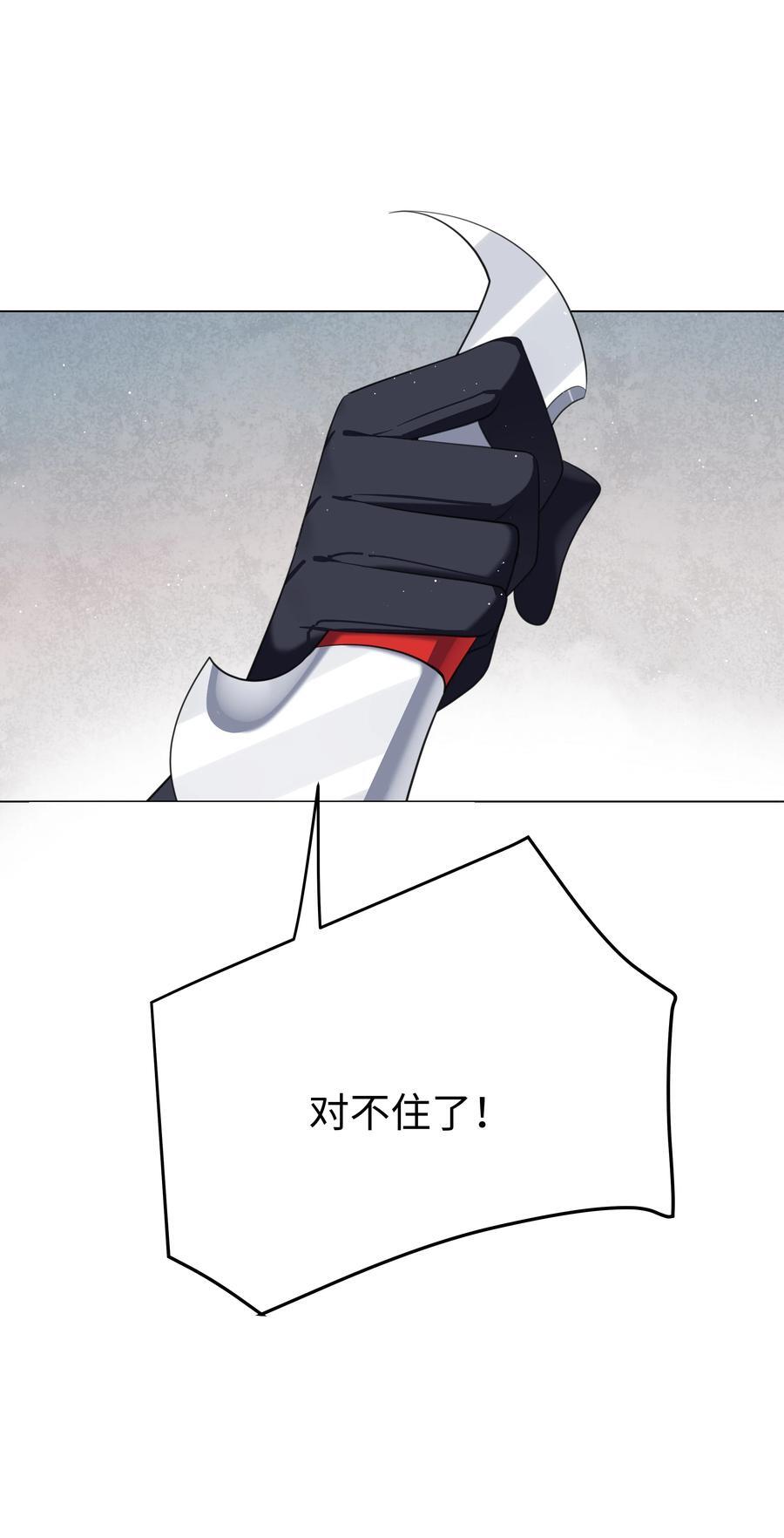 64 与魔王的决战21