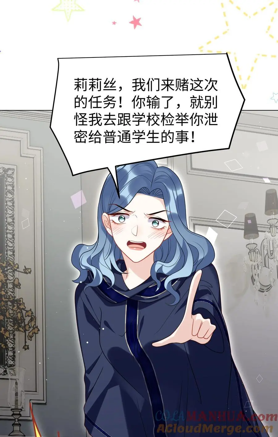 74 隐藏身份40