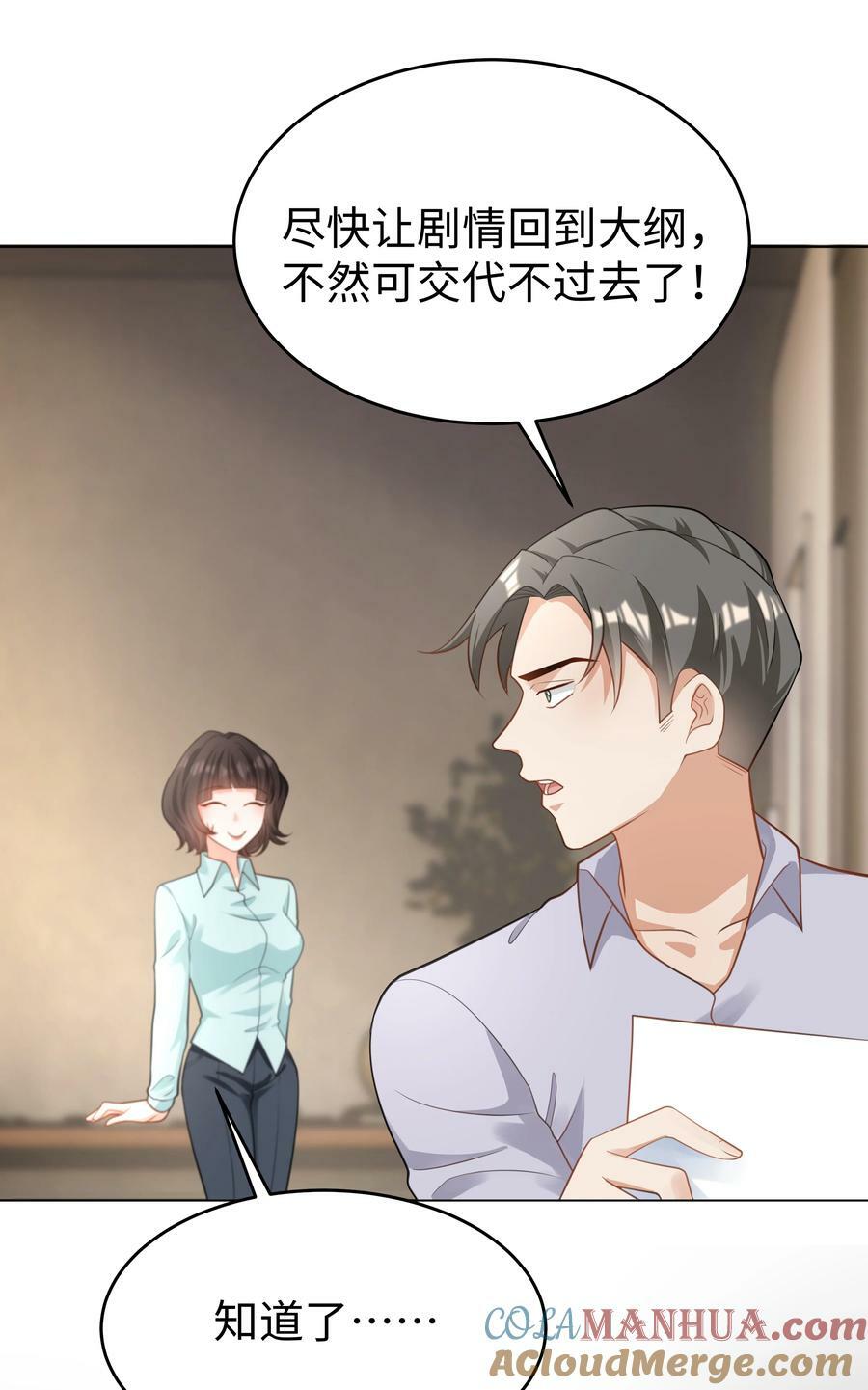 54 只要我们在一起10