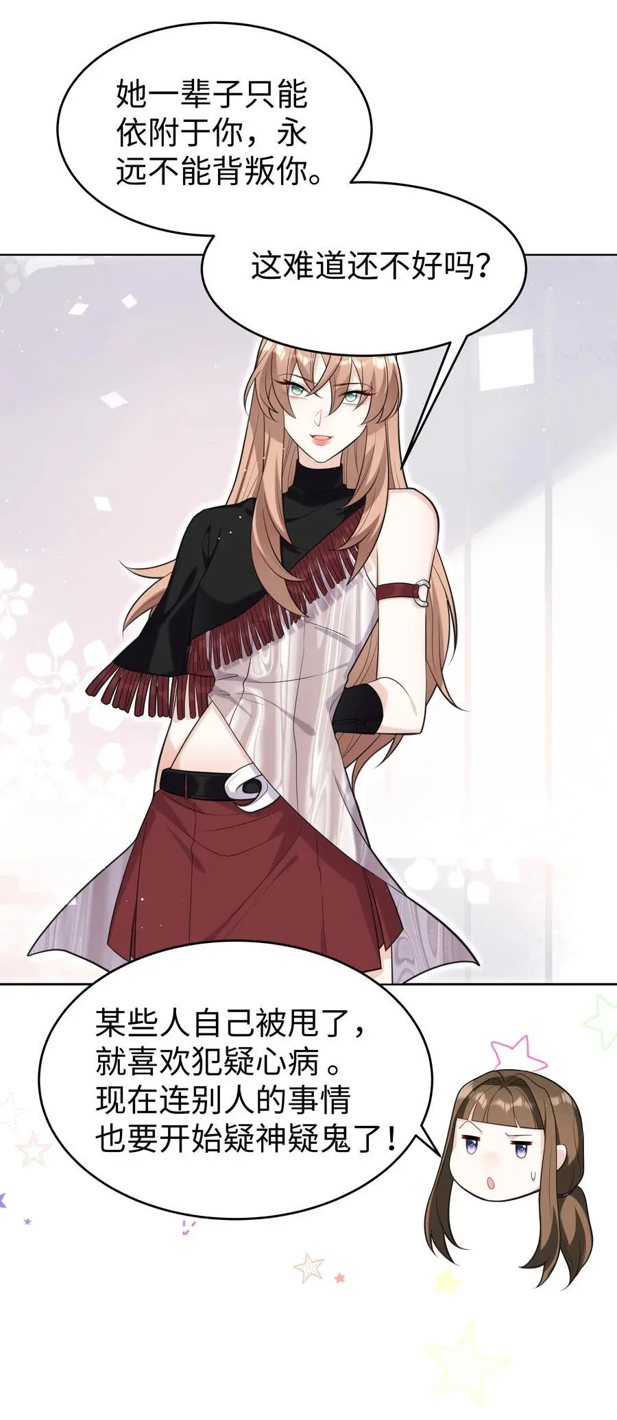 69 亡灵系传说21