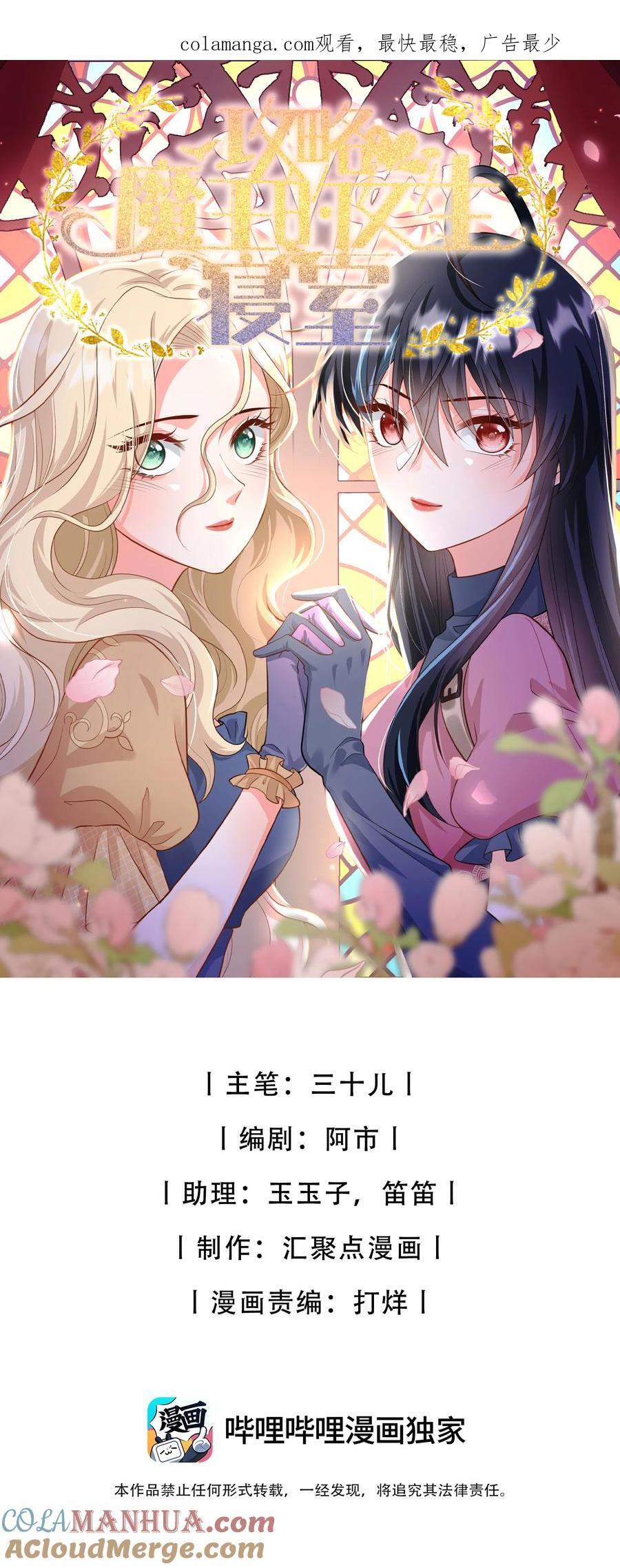 63 丽萨的愿望0