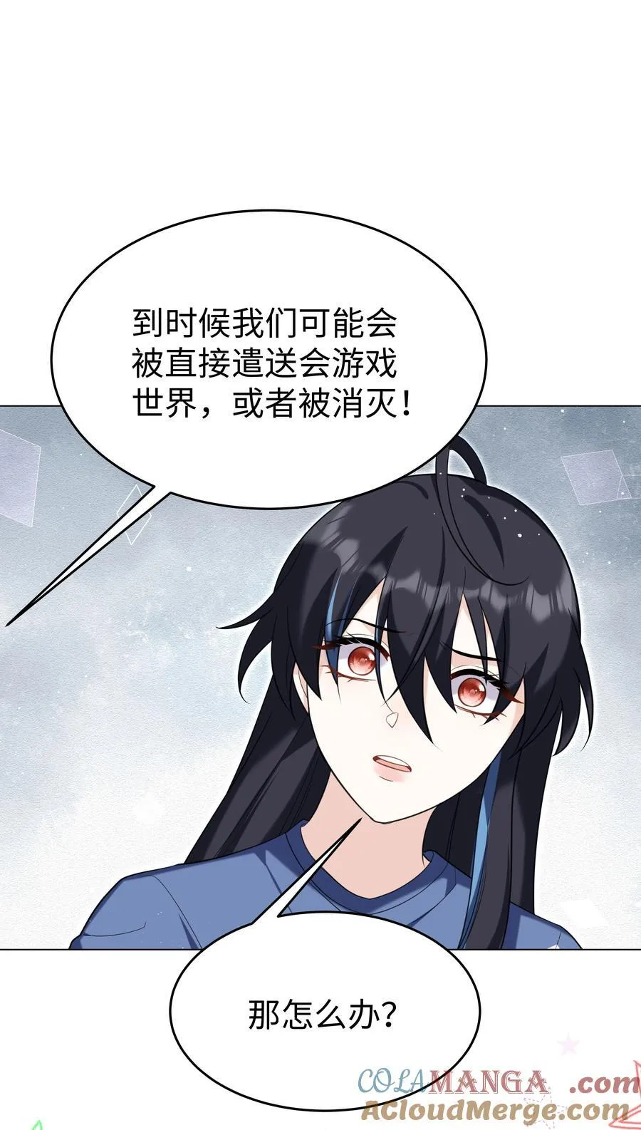 88 菜鸟社畜24