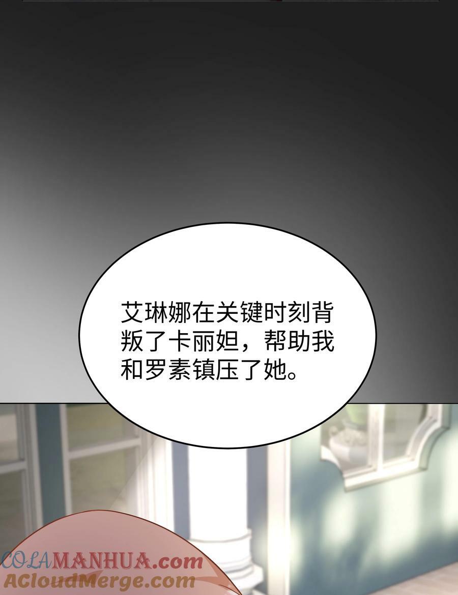 47 对决！34