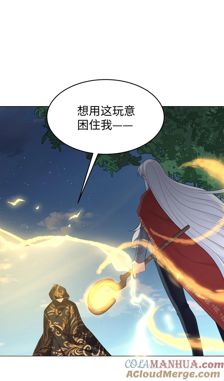 64 与魔王的决战18