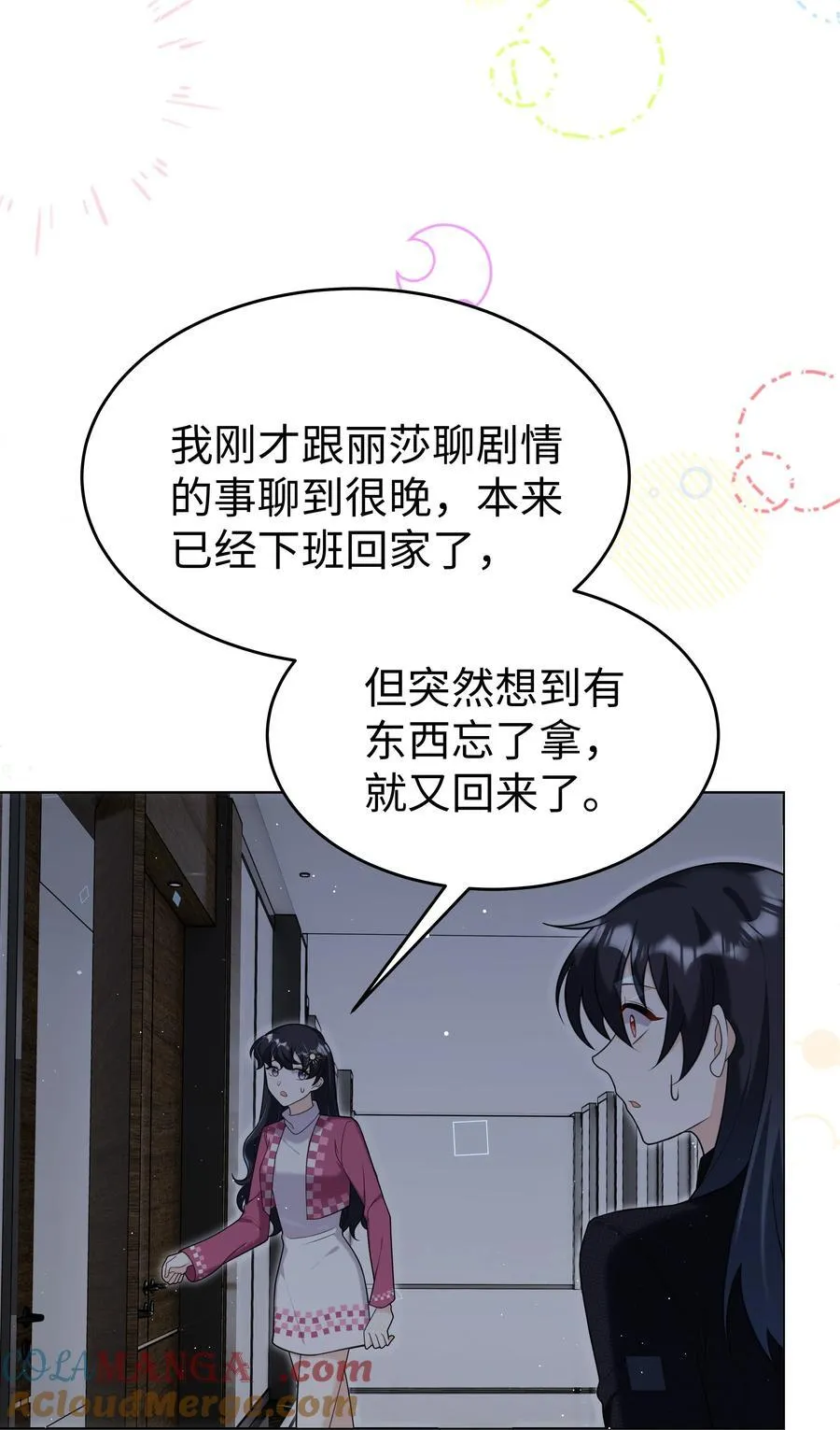 90 两个世界38