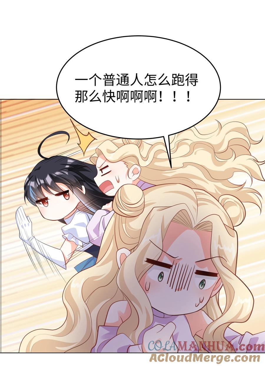 58 被迫的合作10
