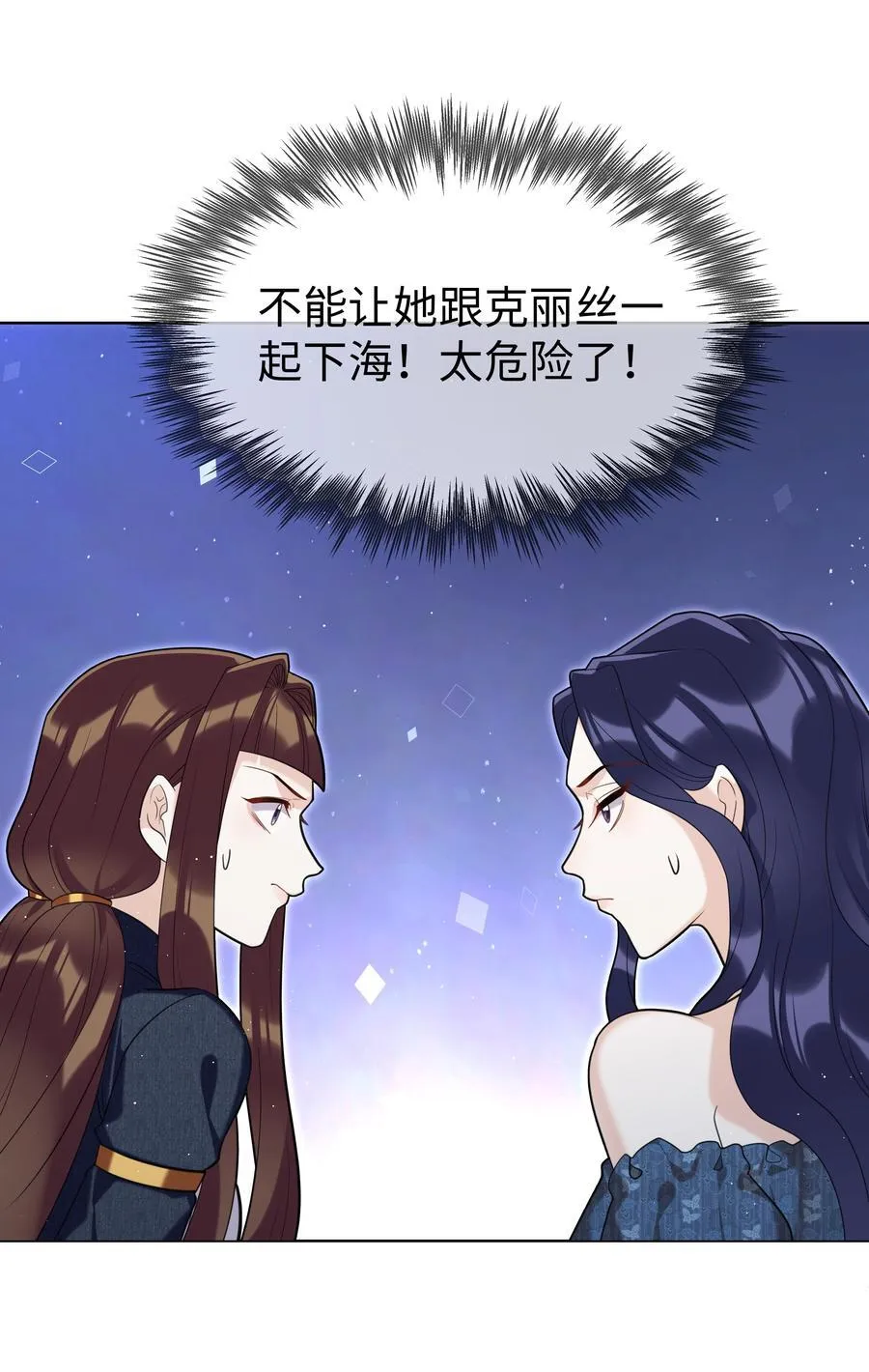 83 海底骨地11