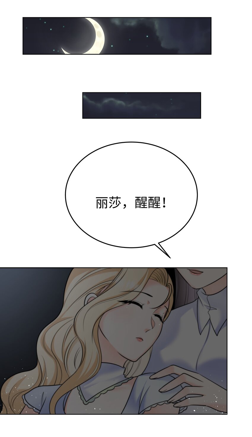 18 治疗你个头46