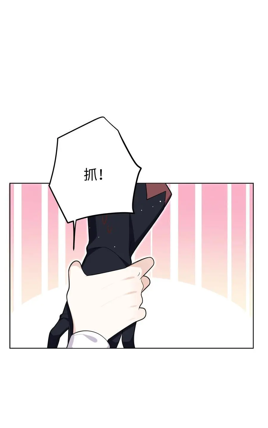 77 邀请3