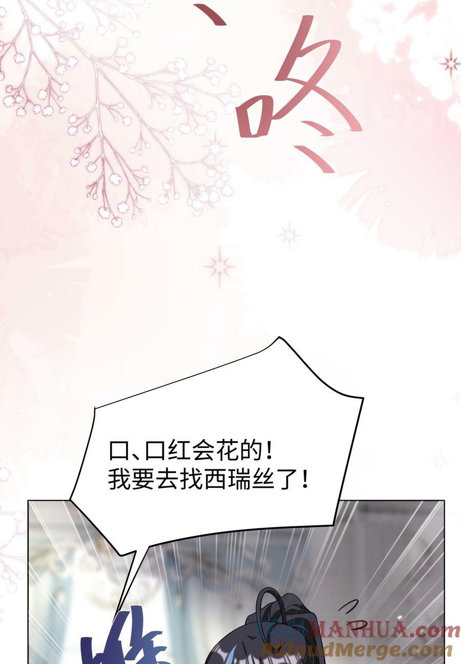 53 美人计22