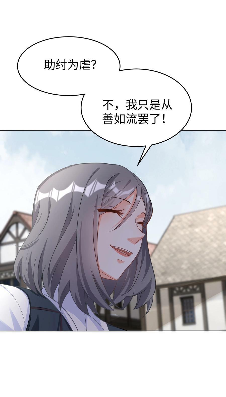 48 拯救还是毁灭5