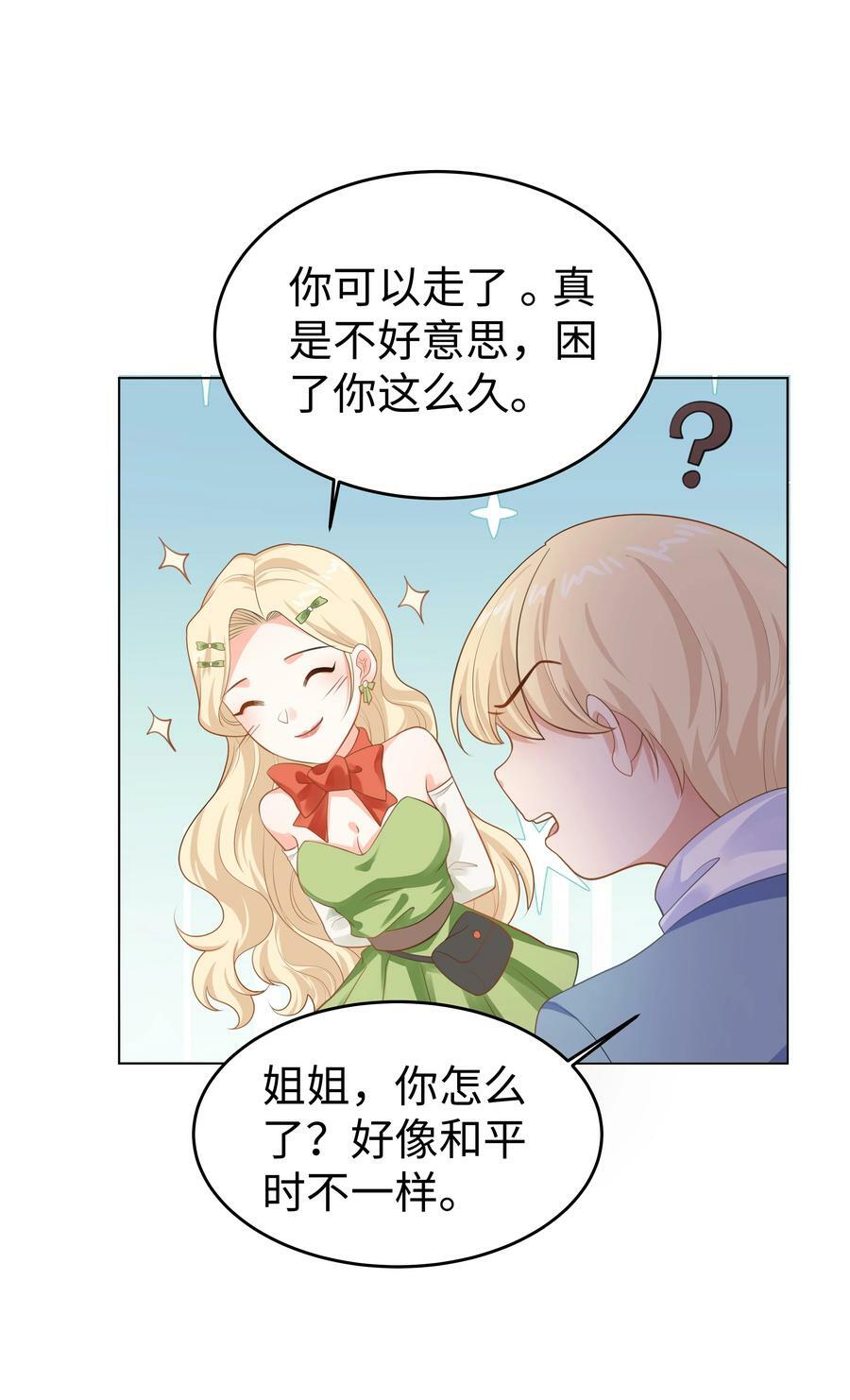 52 吃醋35