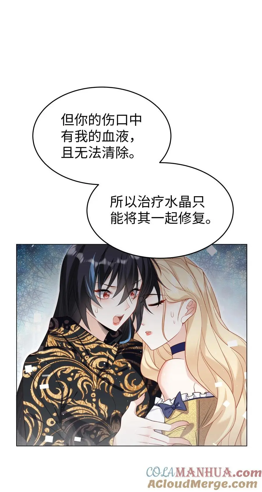 69 亡灵系传说6