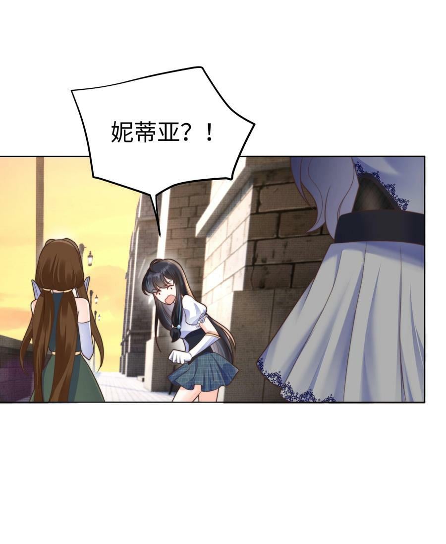 33 争奇斗艳的女生宿舍25