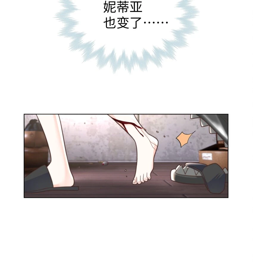 30 崩坏28