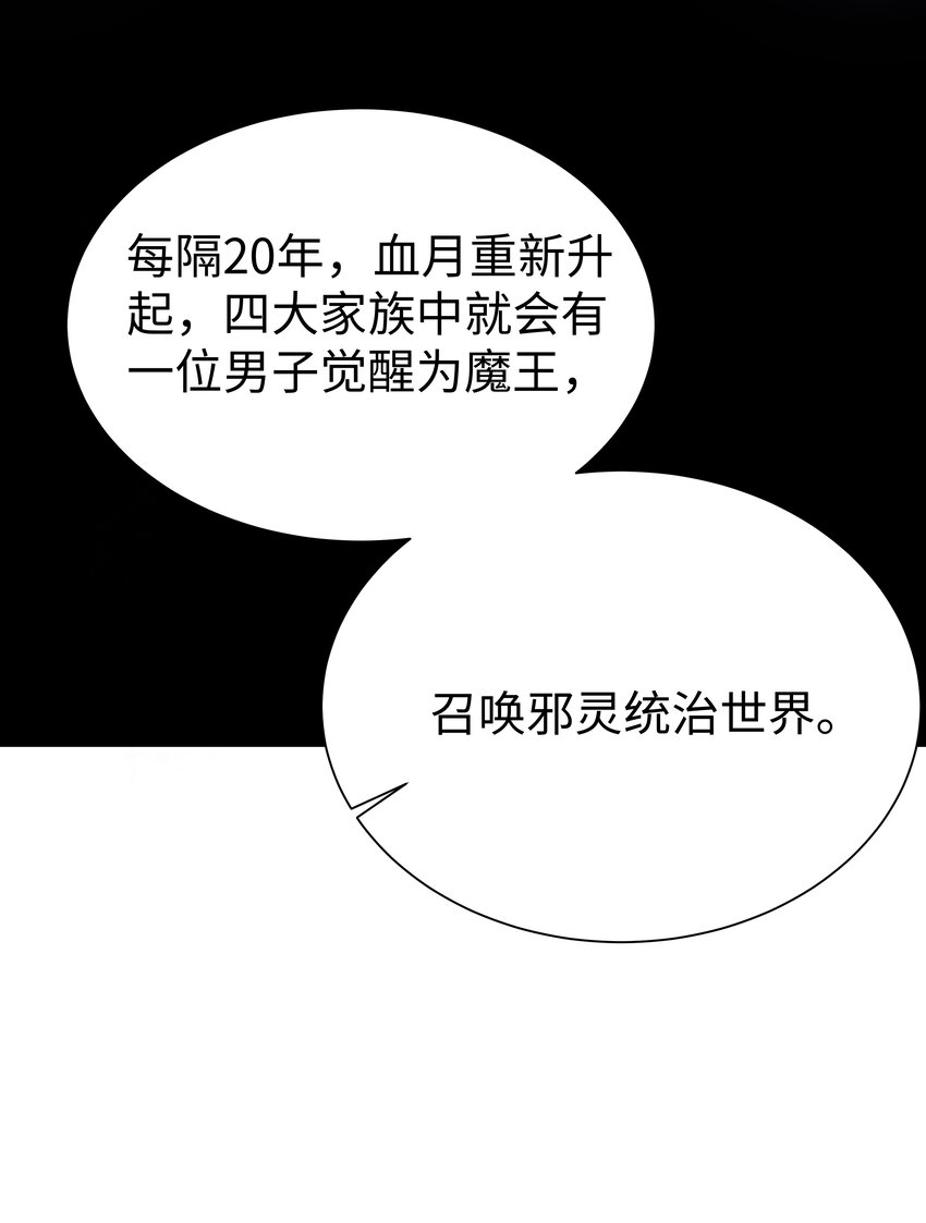 6 拯救者克丽丝44