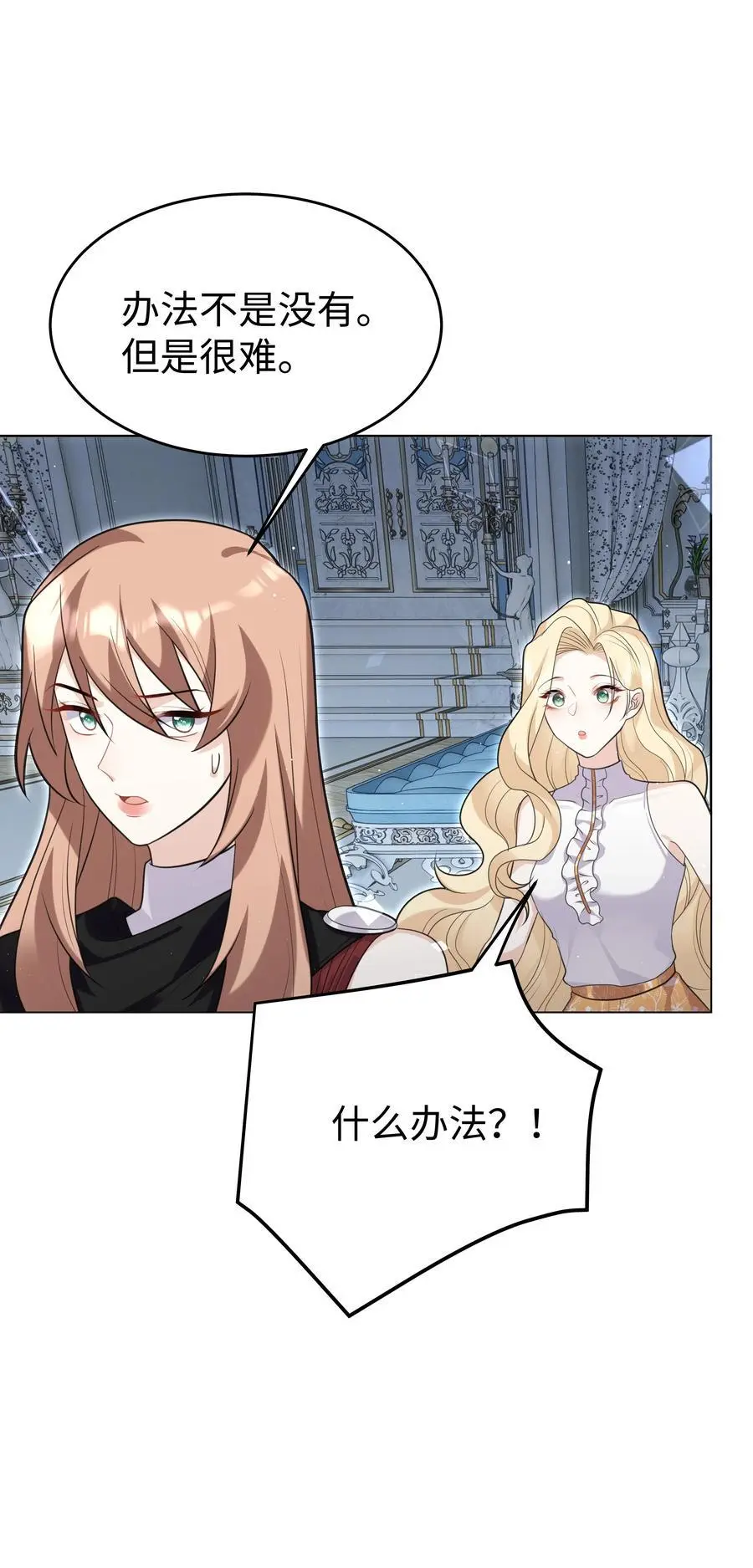 69 亡灵系传说27