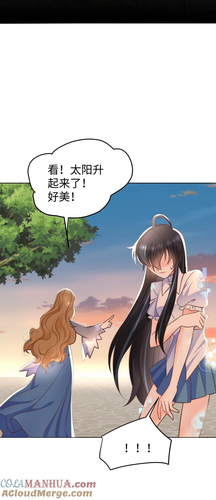 39 和女友必做的事32
