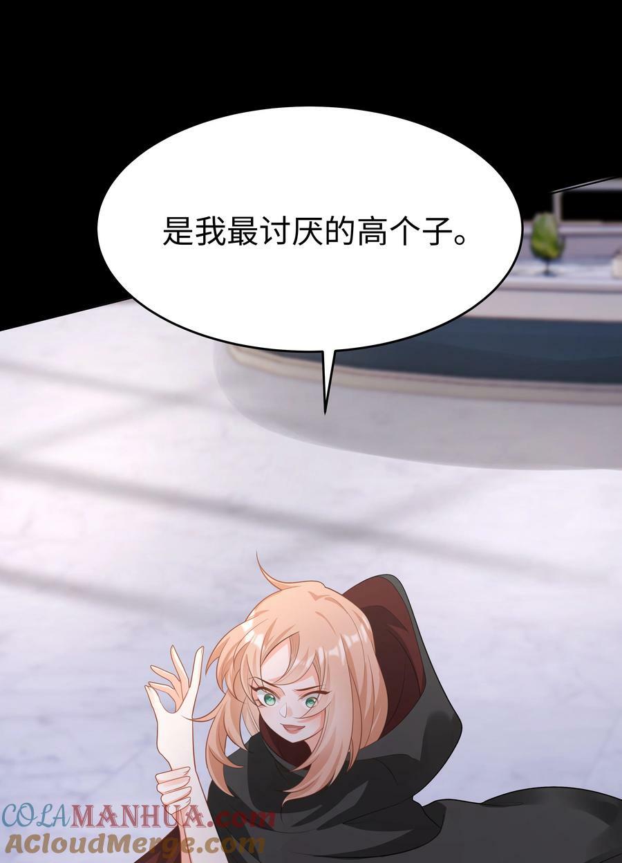 45 拯救16