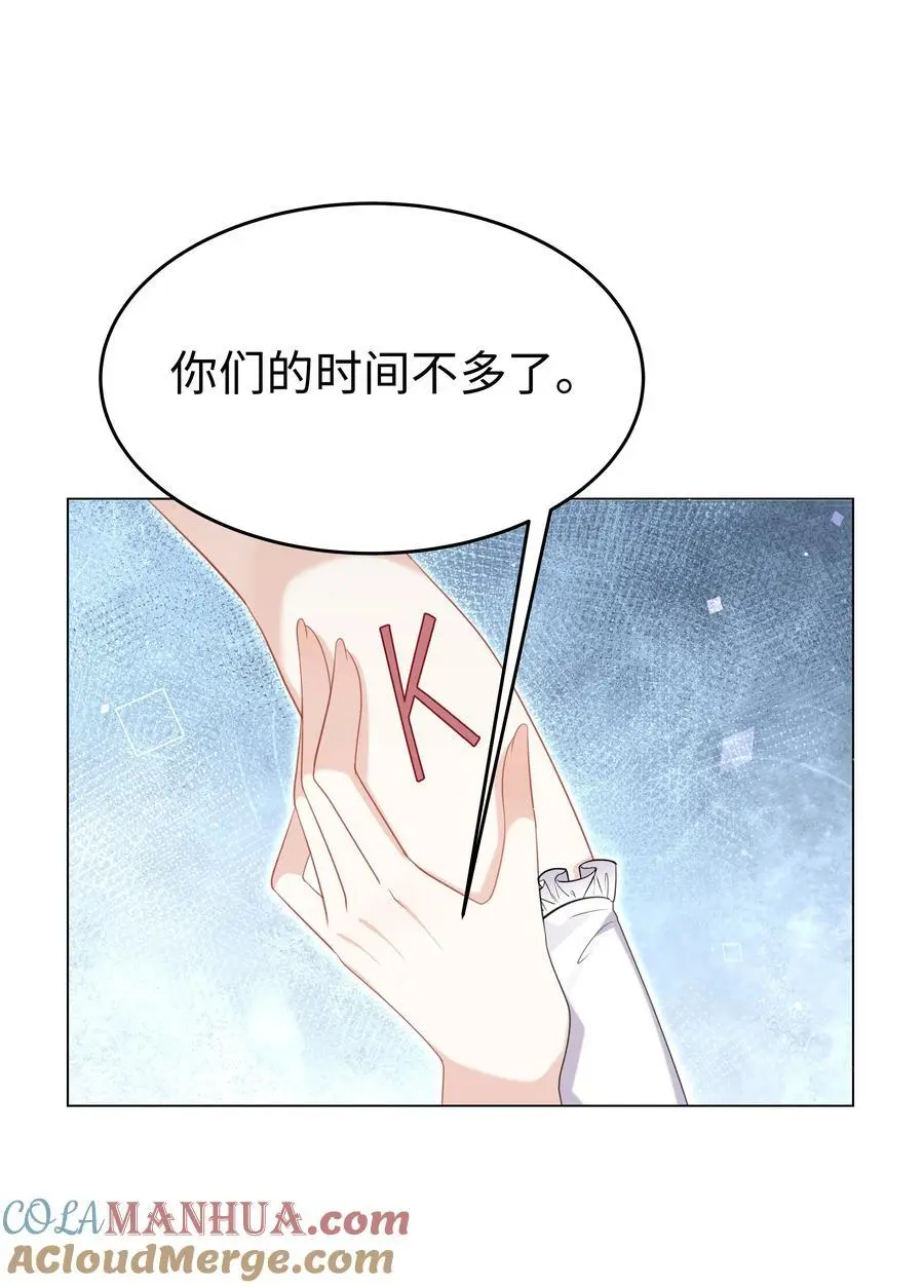 73 寄居2