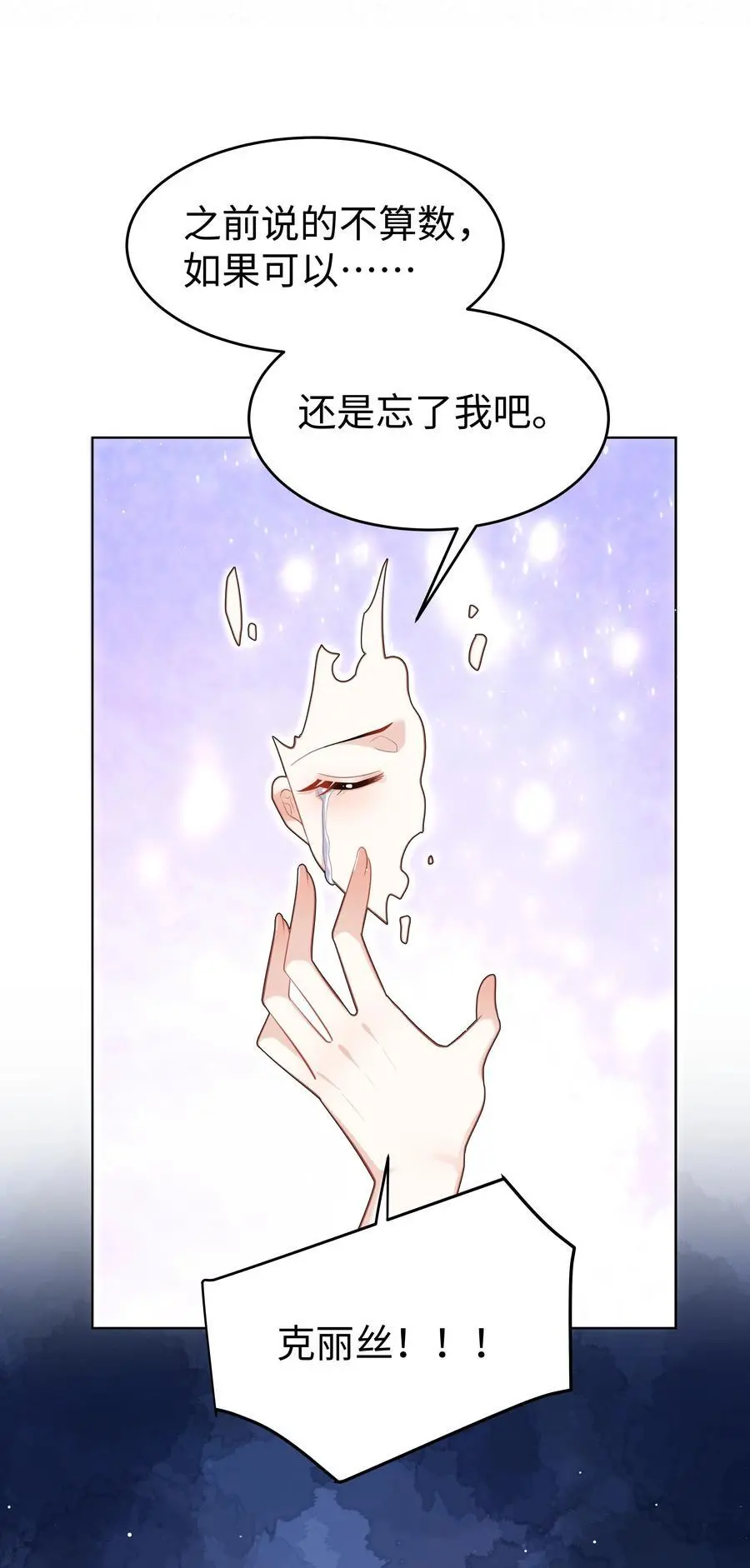 68 回到最初21
