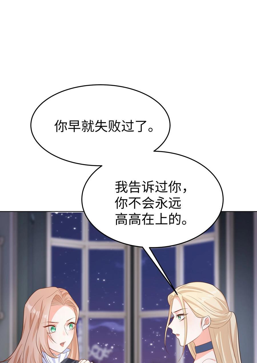 56 波澜再起19