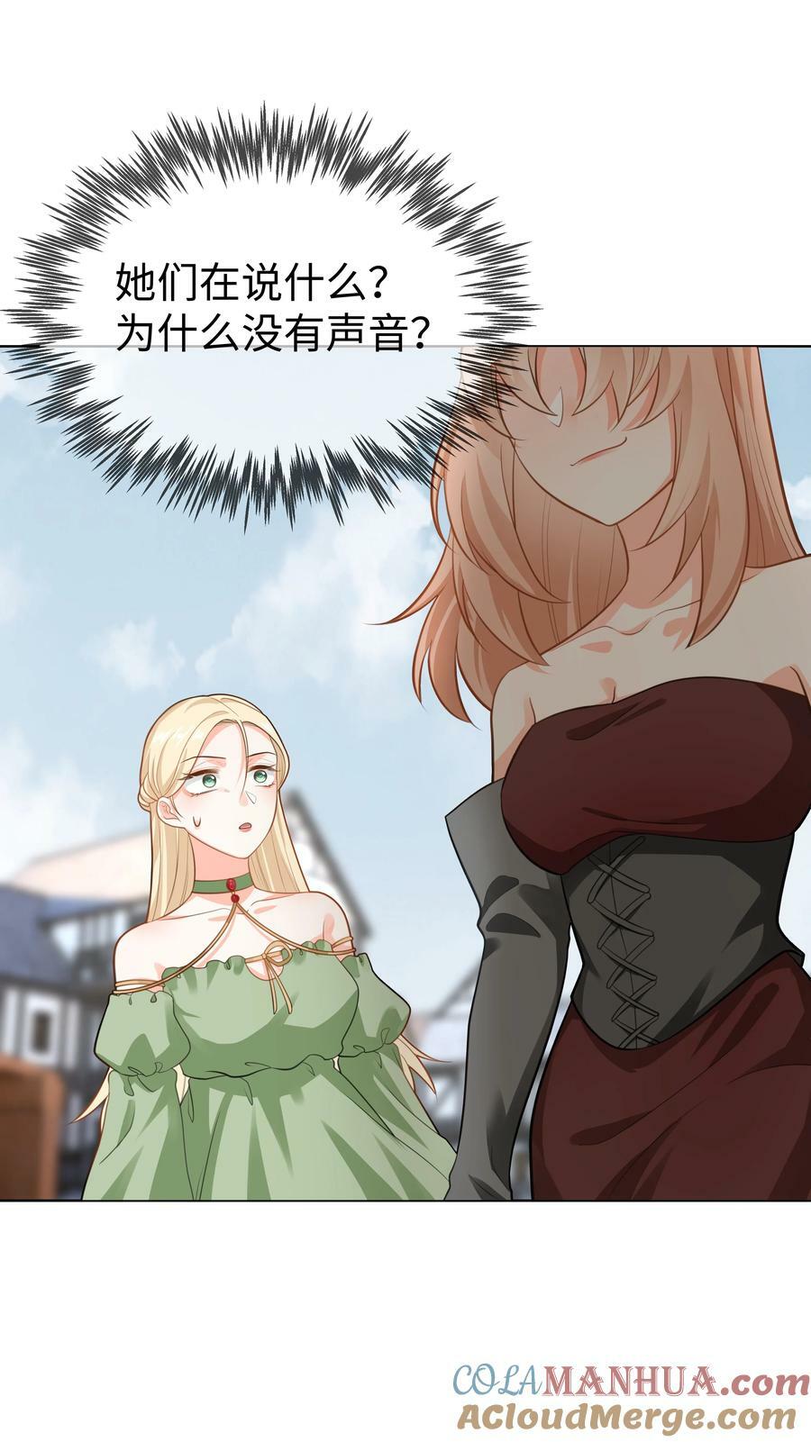 49 我会一直在你身边6