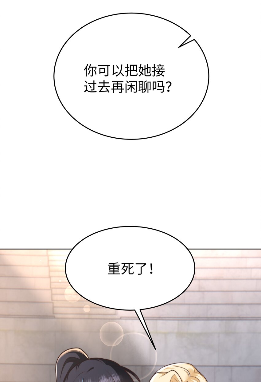 14 掀起来？21